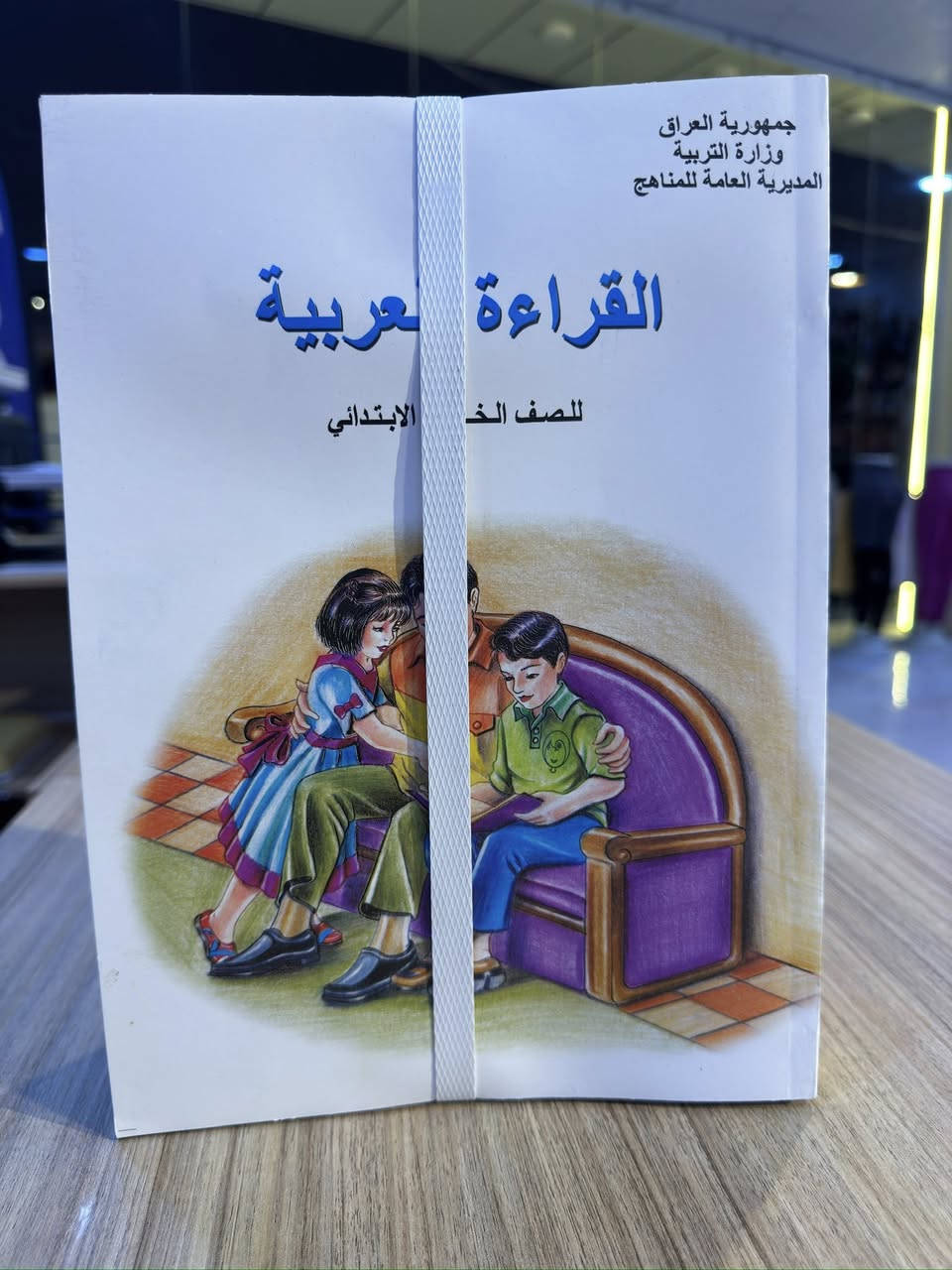 سنتر جومان
كتب مدرسية لجميع المراحل طباعة درجة اولى  
توصيل 2000 لجميع مناطق خانقين 
توصيل ***********
