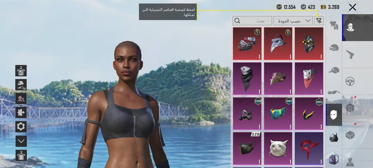 الـسلام عـليكم
حـساب بوبجـي للبيـع 
لـفـل 68
مسـتوى المـجموعـات 44
عـدد المثـكات 14
عـدد اسلحه التـطويـر 5
عـدد الاسـلحه 46
الـسعـر 40 الف 
بـيع وجه لوجه
مـكاني بـصرة
عـندي دوام واريـد ابـيعـه


**إذا كنت صاحب هذا الإعلان وتريد حذفه لأي سبب، رجاءا أرسل رسالة إلى الدعم الفني**