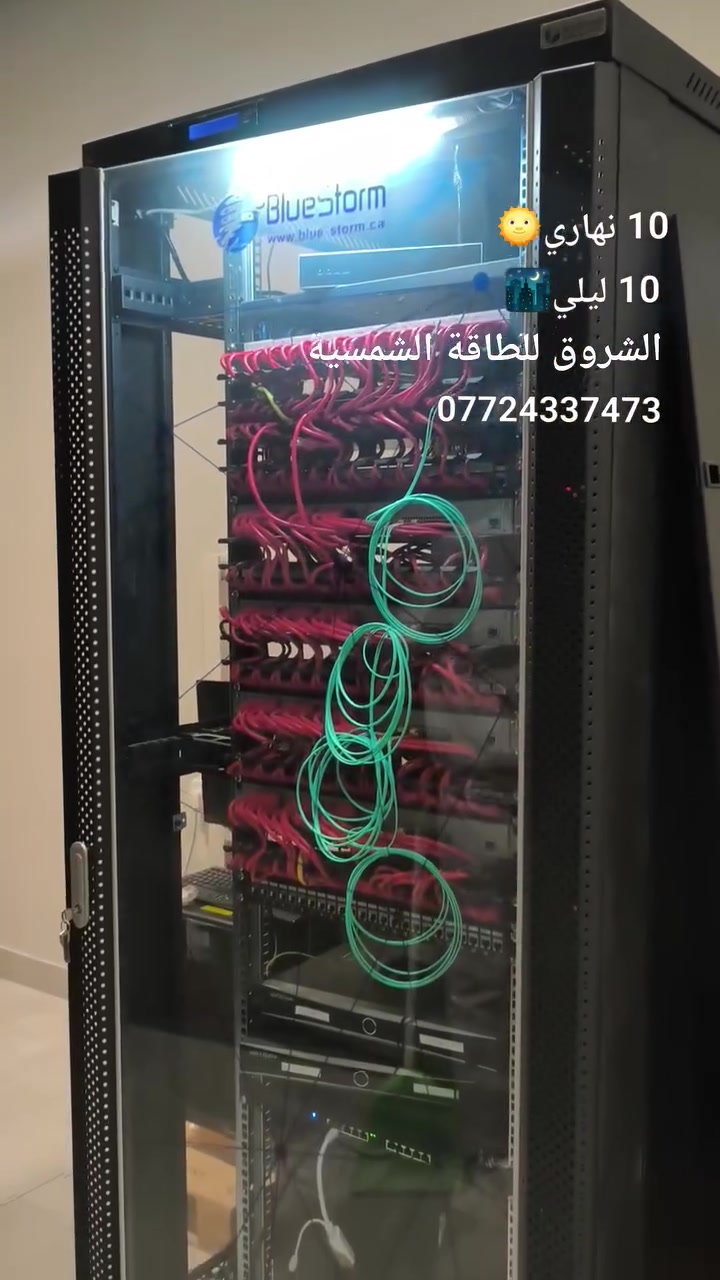 ☀️ الحمد لله، تم بحمد الله إنجاز وتنصيب منظومة طاقة شمسية جديدة في محافظة الموصل.

🔋 مواصفات المنظومة:
✅ إنفرتر Crown بقدرة 6.5 كيلوواط
🛡️ ضمان 4 سنوات

☀️ ألواح LONGi Hi-MO X عدد 10 ألواح
🛡️ ضمان 15 سنة

🔋 بطارية ZetaTech بسعة 15 كيلوواط ساعة
🛡️ ضمان 5 سنوات

نسأل الله أن يبارك لصاحب المنظومة، وأن يجعلها مصدر توفير واستقرار في الطاقة لسنوات طويلة.

📍 مكتب الشروق للطاقة الشمسية
إدارة: علي زياد

📞 ***********
📞 ***********
📞 ***********

للاستفسار وطلب تركيب منظومات الطاقة الشمسية المنزلية والتجارية، تواصلوا معنا.

 #طاقة_شمسية #لوحات #كراون #crown  #الشروق #مكتب_الشروق #solar_energy #ليثيوم #باتري_ليثيوم
