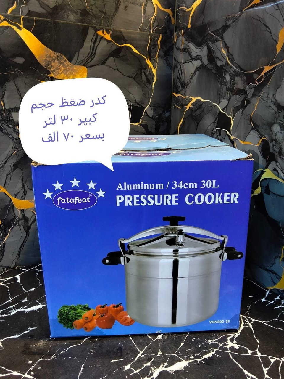 كدر ضغط
المنيوم درجه اولى
جميع القياسات متوفره
30 ب 70 الف
11 ب 40 الف 
15ب 45 الف
9  ب35 الف
7 ب 33 الف
عرض خاص التوصيل مجانا جميع المحافضات للحجز والاستفسار مراسله الصفحة يوجد واتساب *********** كربلاء, العراق
