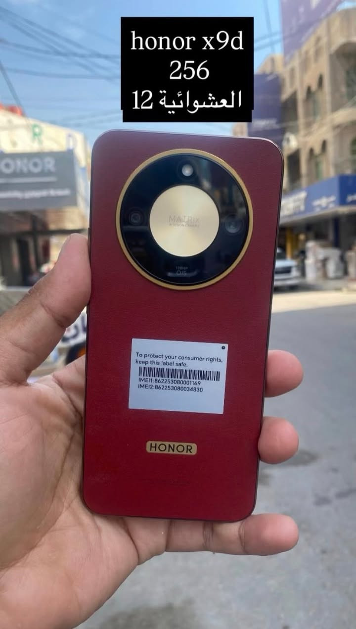 Honor x9d 
الذاكرة 256
الرام 12
الجهاز مستخدم قليل 
ملحقات كاملة كارتون وشاحنة
*********** واتساب
