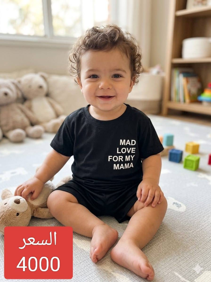 مرحبا بنات عرض العيد بضاعه تصفيه اربع قطع ب 10
مكاني طويريج حي الجمعيه


**إذا كنت صاحب هذا الإعلان وتريد حذفه لأي سبب، رجاءا أرسل رسالة إلى الدعم الفني**