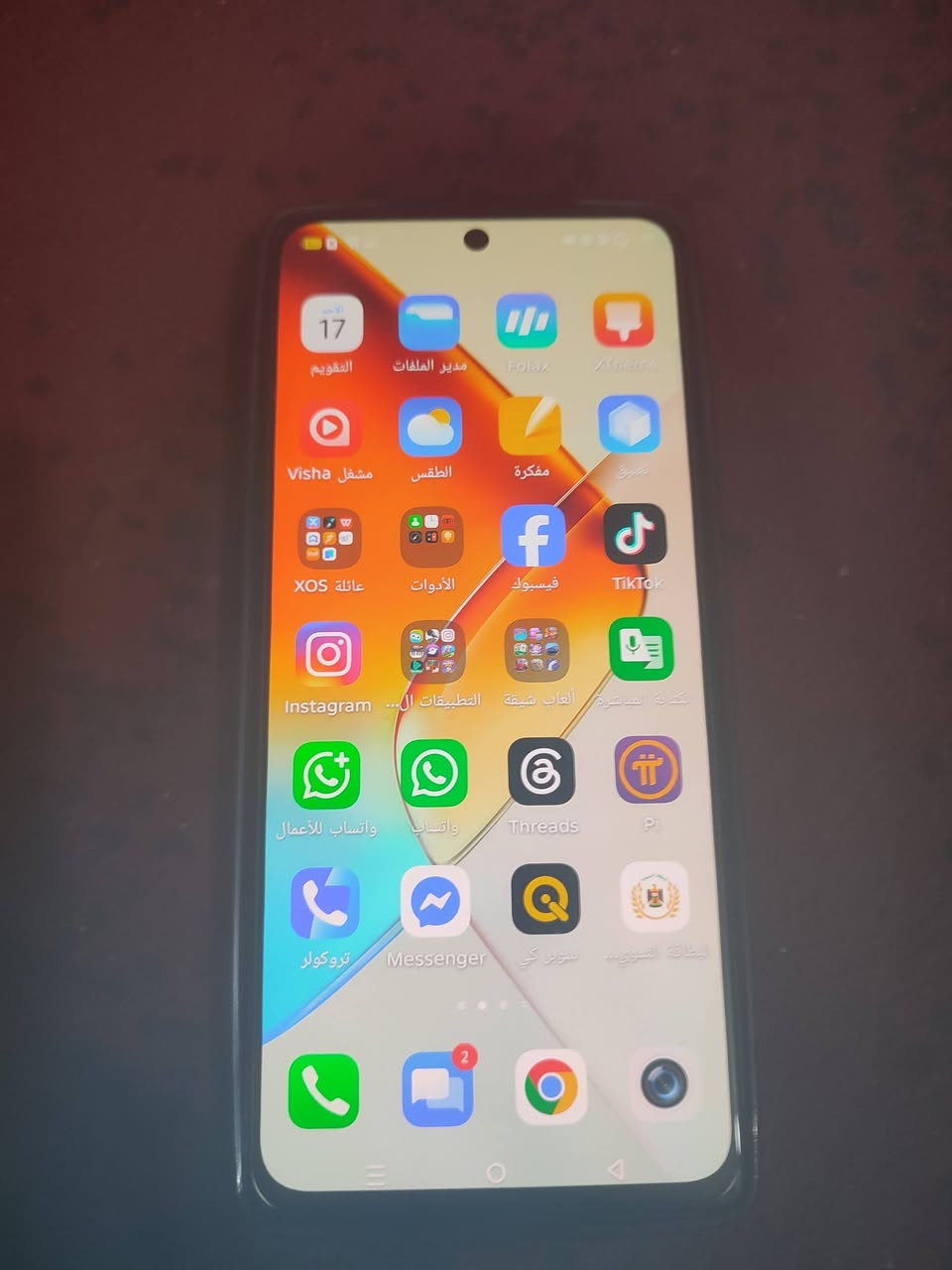 البيع كامل ملحقاته وياه السعر ٢٠٠


**إذا كنت صاحب هذا الإعلان وتريد حذفه لأي سبب، رجاءا أرسل رسالة إلى الدعم الفني**