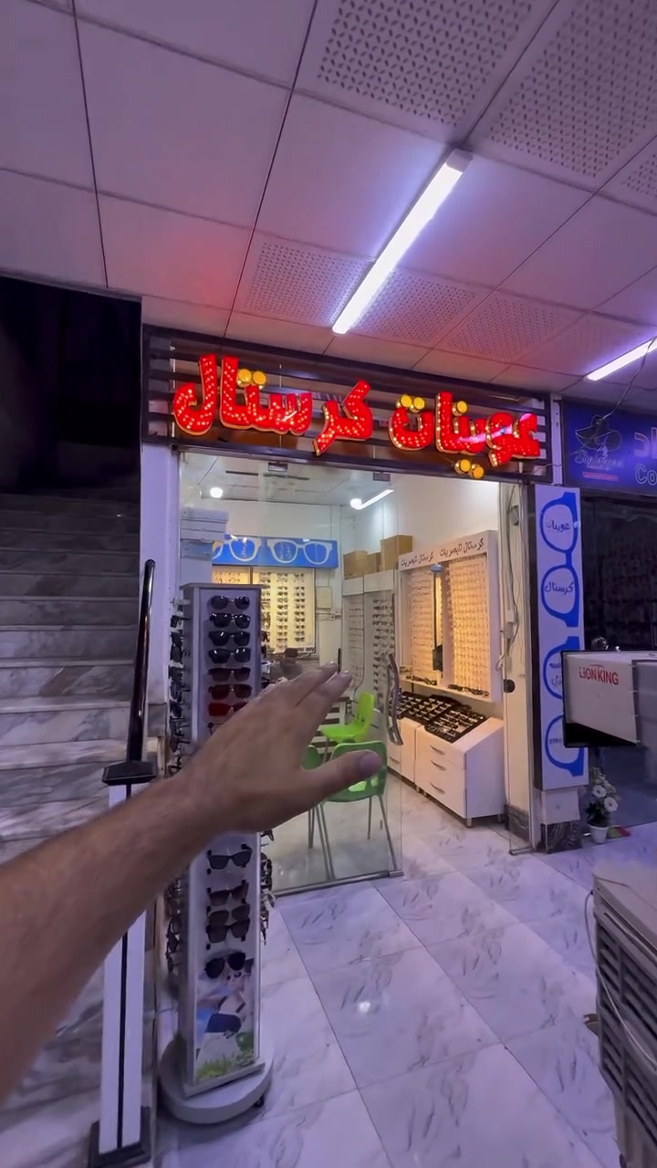 الي يسأل عن عيادة بصيرات #متكاملة بمدينة القاسم | يم حامد باسم الجبوري وصلتو 🤍😍


**إذا كنت صاحب هذا الإعلان وتريد حذفه لأي سبب، رجاءا أرسل رسالة إلى الدعم الفني**