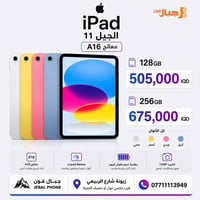 الافضل الان بأنسب سعر 🌟   متوفر البيع بالتقسيط 💳  لحاملي بطاقة ماستر ك...