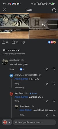 كرت شاشة • نسخة SFF • نفس الجديد
