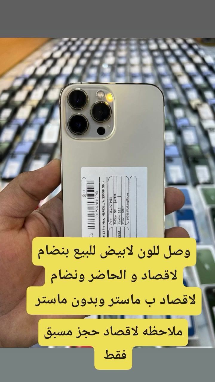 لاستفسار وتساب *********** تفاصيل داخل فيدو
