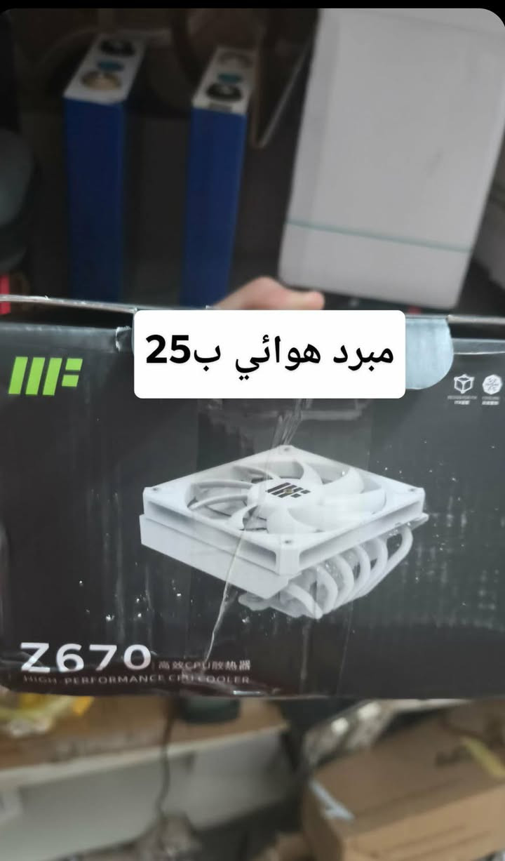 مبردات هوائيه و فانات وهاب للبيع الأسعار بالصوره ومتوفر توصيل لي كل لعراق


**إذا كنت صاحب هذا الإعلان وتريد حذفه لأي سبب، رجاءا أرسل رسالة إلى الدعم الفني**