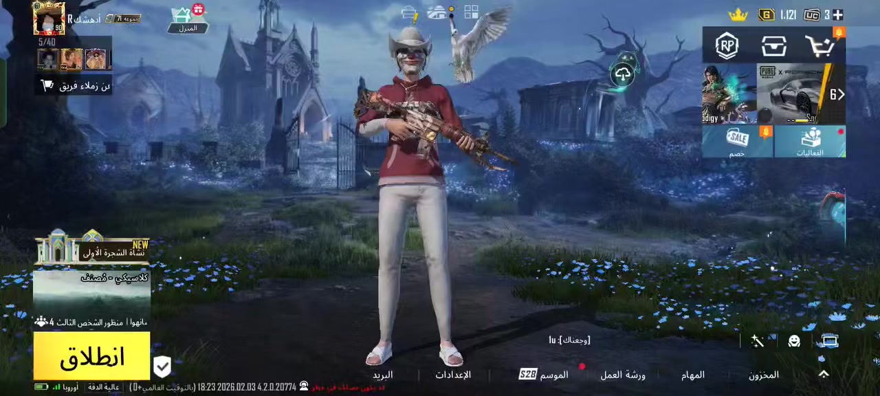 سلام وعليكم حساب بوبجي مستوى 90 خير من الله بيه شغلات ل بيع هذا رقم مكان بغداد
