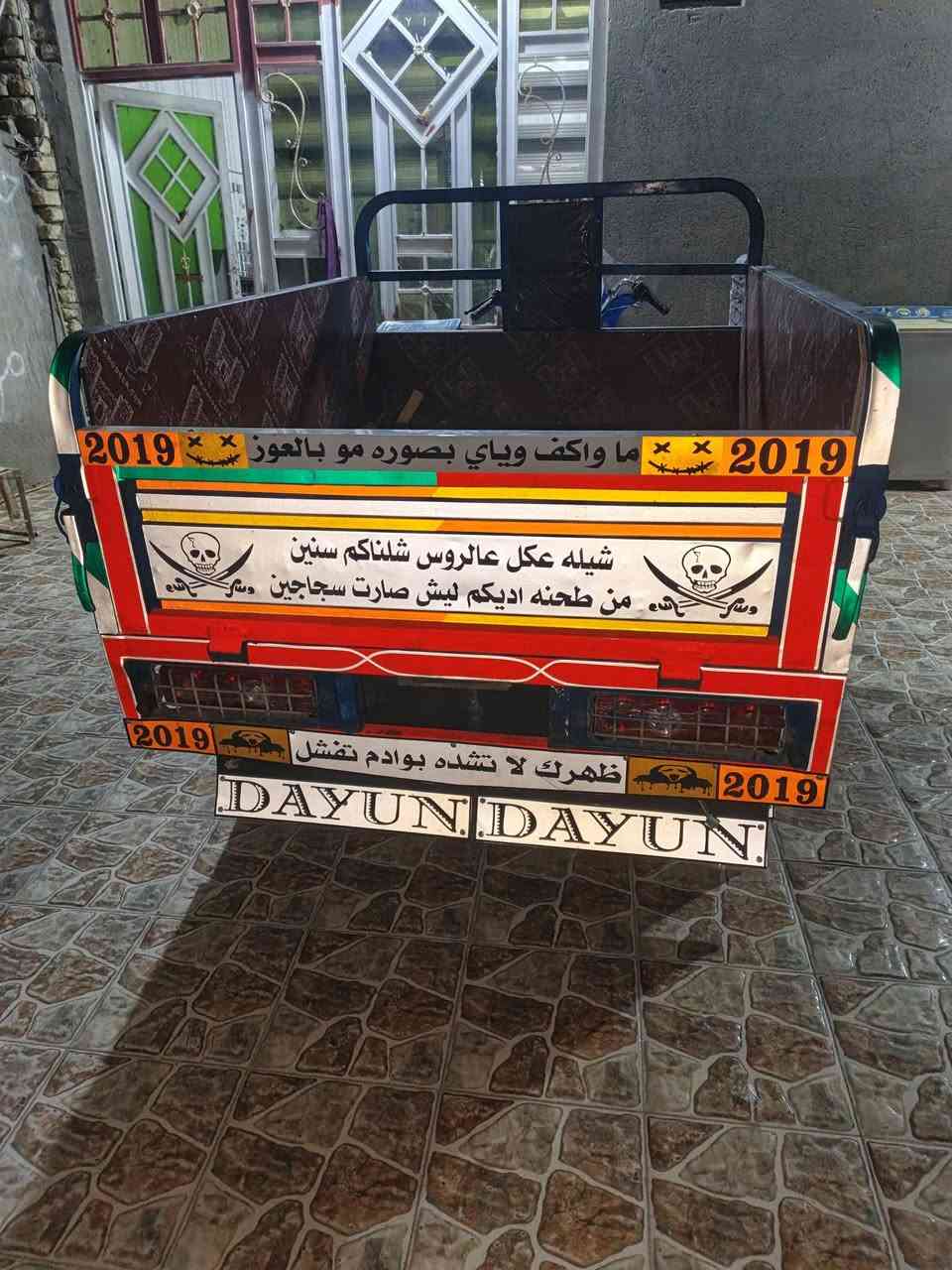 السلام عليكم ستوته البيع موديل  2019اوراق اصولي الستفسار تصال على الرقم *********** مكفوله كفاله عامه كله شغال
