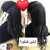 صالون ايلين ڤيلورا • مكياج وتسريحات • حي السماح الأولى