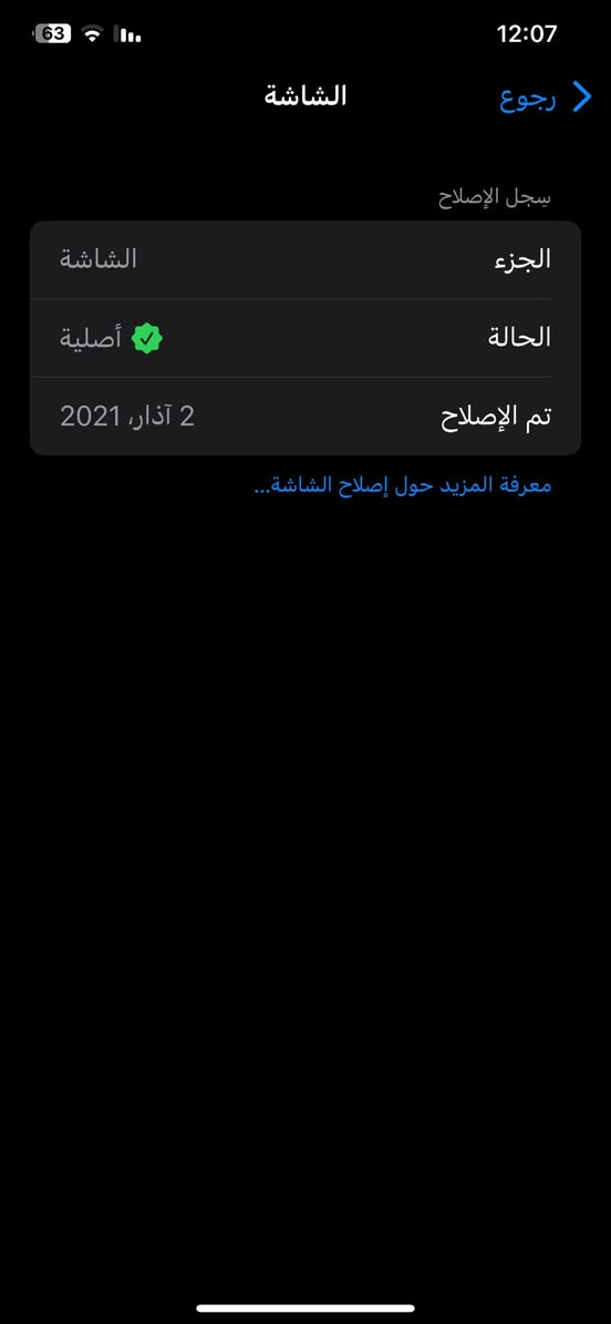 سلام عليكم ايفون 11 برو ماكس وتكنو كامون 30 ذاكره التكنو 256 ول ايفون 256 بطاريه 100 مبدله اصليه ومبدل شاشه اصليه 3 خيارات فيس ايدي شغال ثنيهن مراوس بايفون 13 برو ماكس مكاني ناصريه مراوس فقط


**إذا كنت صاحب هذا الإعلان وتريد حذفه لأي سبب، رجاءا أرسل رسالة إلى الدعم الفني**