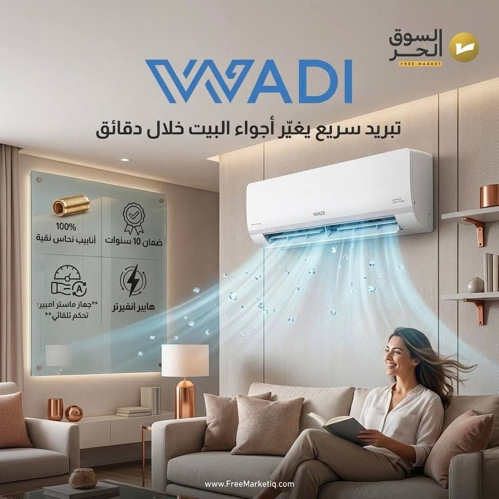 متوفر انواع السبالت


**إذا كنت صاحب هذا الإعلان وتريد حذفه لأي سبب، رجاءا أرسل رسالة إلى الدعم الفني**