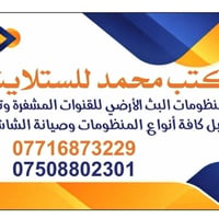 وبركاته... اخوان الي يريد يجدد اشتراكو او مثل اشارة ماعندو خلي يجيك جه...