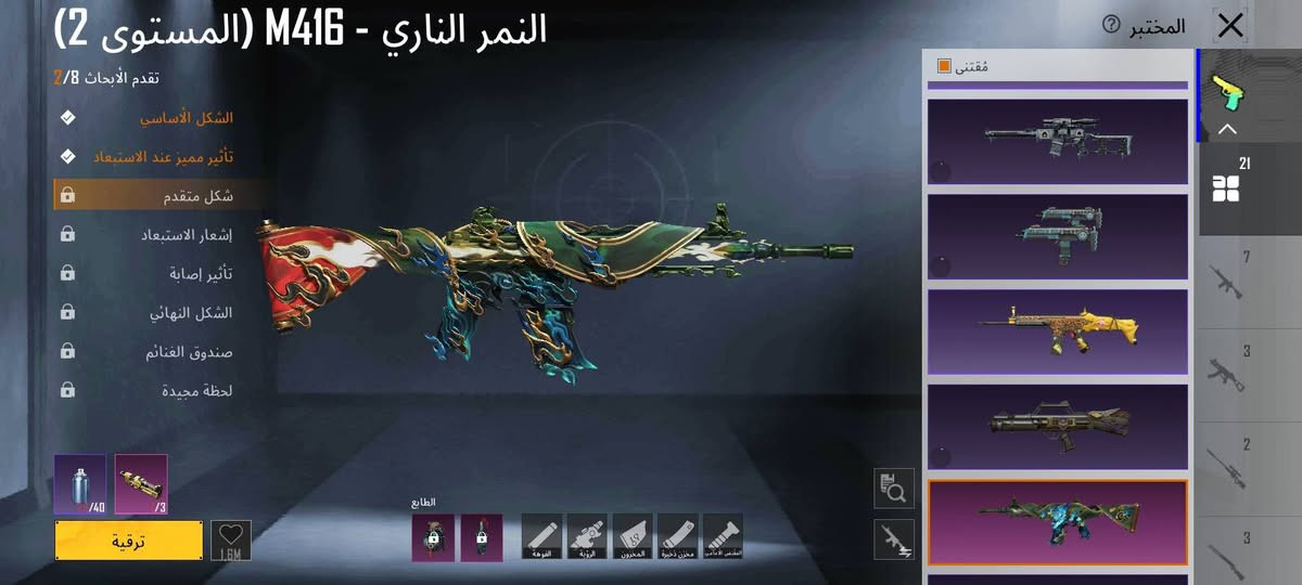 حساب للبيع وجه لوجه فقط 
شوف الصور باقي تفاصيل خاص سعر قفل ١٥٠ مكاني حي تنك


**إذا كنت صاحب هذا الإعلان وتريد حذفه لأي سبب، رجاءا أرسل رسالة إلى الدعم الفني**