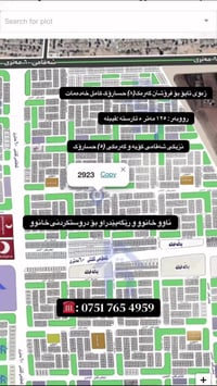 ٨ حساروك • اربيل • ١٢٥م