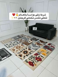 دواسة مخمل • تمتص السوائل • تتحمل الغسل