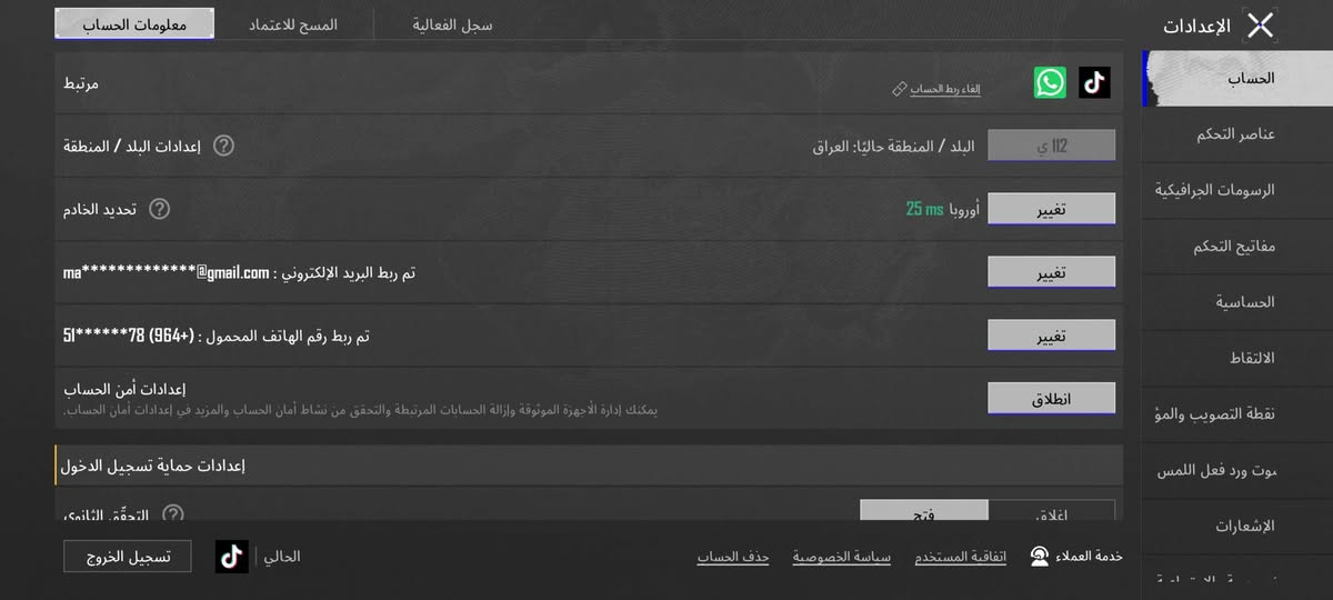 حساب للبيع كركوك فقط 
تجي تأخذه من باب البيت 
قيم بضمير وأخذه بالعافية عليك


**إذا كنت صاحب هذا الإعلان وتريد حذفه لأي سبب، رجاءا أرسل رسالة إلى الدعم الفني**
