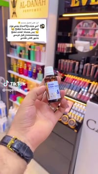 حجز • استفسار • خاص