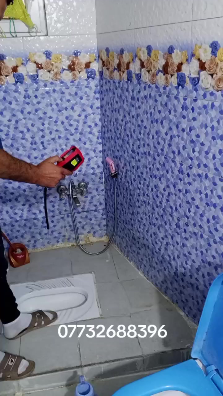 *********** يا الله جهاز كشف التسريب والرطوبه العمل جميع المناطق بغداد وخارج بغداد
