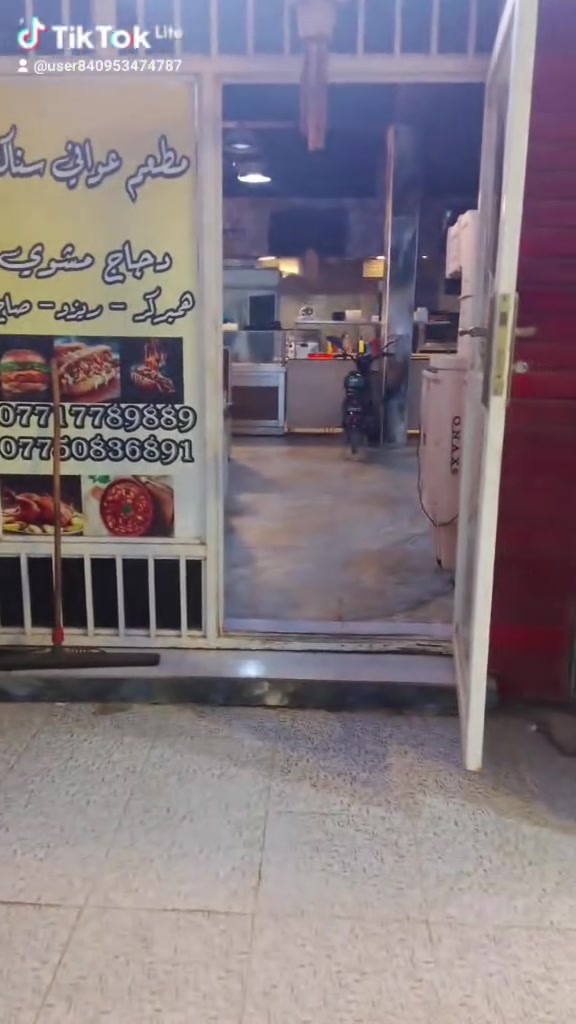 مطعم عوافي سناك تجهيز كافه المناسبات *********** واتساب مازنجر

