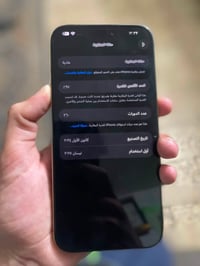 آيفون ١٦ برو ماكس • ماستر نضيف • بطارية ٩٧