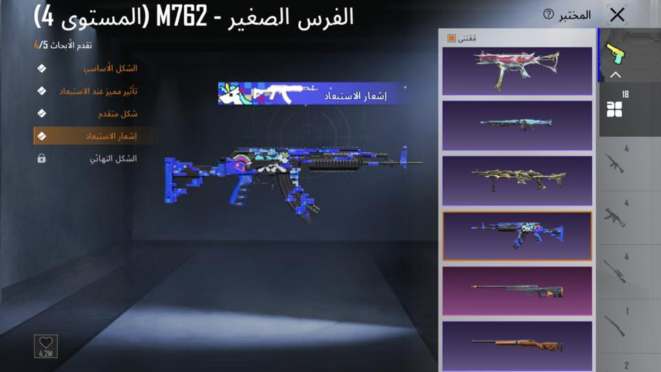 حساب ببجي للبيع مستوي مجموعة 49 قريب 50 وفية اسلحة مطورة متك 40  ساومو للاستفسار خاص


**إذا كنت صاحب هذا الإعلان وتريد حذفه لأي سبب، رجاءا أرسل رسالة إلى الدعم الفني**