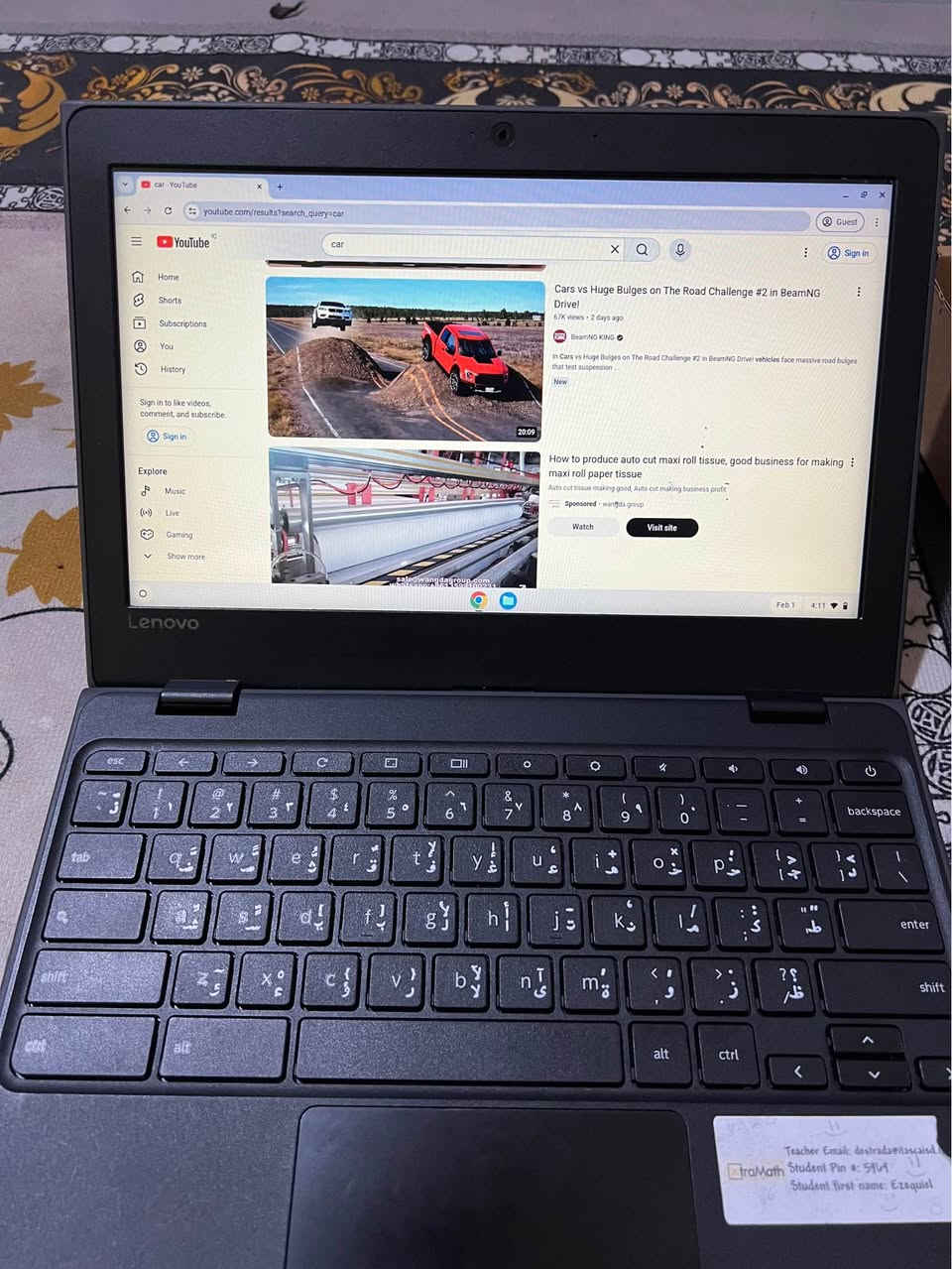 السلام عليكم لابتوب لينوفه نظام كروم بوك 
للبيع سعر ٩٥ السماوا, المثنى


**إذا كنت صاحب هذا الإعلان وتريد حذفه لأي سبب، رجاءا أرسل رسالة إلى الدعم الفني**