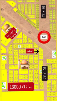 تكريت الديوم • ٢٤٠م • وجه ٨