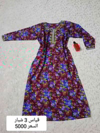 خليجية • مغسولة ومكوية • معطرة