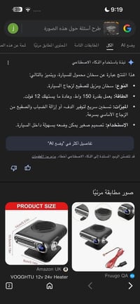 إلكترونيات • أجهزة منزلية • متفرقات