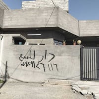 كركوك حي النصر • ١٥٠م • ٣غرف