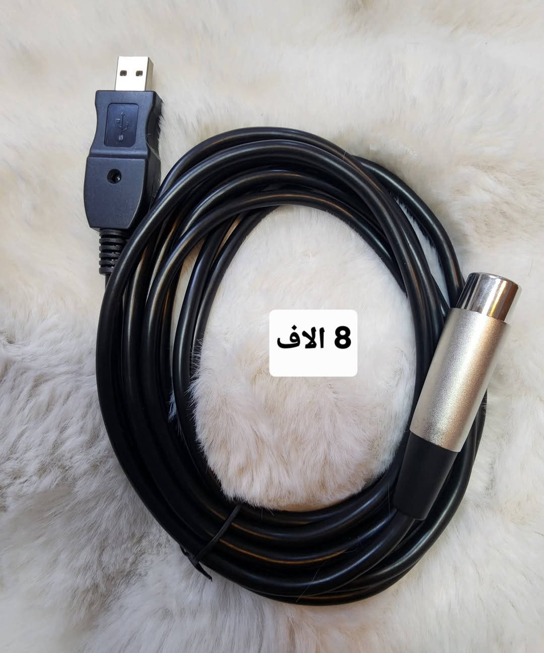 ✅️متوفر قطع منوعة خاصة بالصوت والصورة.
✅️كله جديد 
✅️كل قطعة ومكتوب سعرها 
⭕️يوجد توصيل الحد باب البيت،بغداد والمحافظات 5 الاف
للحجز او لمزيد من المعلومات ارسال رساله على الماسنجر او على رقم الواتساب ***********
