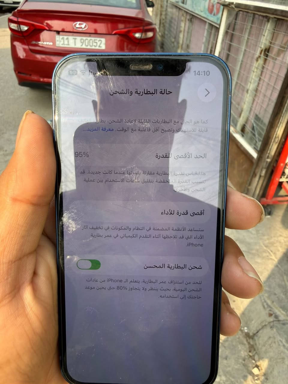 سلام عليكم 
آيفون 12عادي نظافه 95‎%‎ ذاكره 128 بطاريه 94 معلايه 
سعر 325بي مجال 
***********بي واتساب 
المو شراي لا يتعبني
مكاني بغداد البياع تقاطع درويش📍
