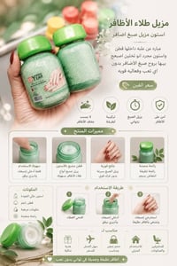 حجز واتساب • مستحضرات تجميل • عناية شخصية • 07723022562 • منتجات تجميل