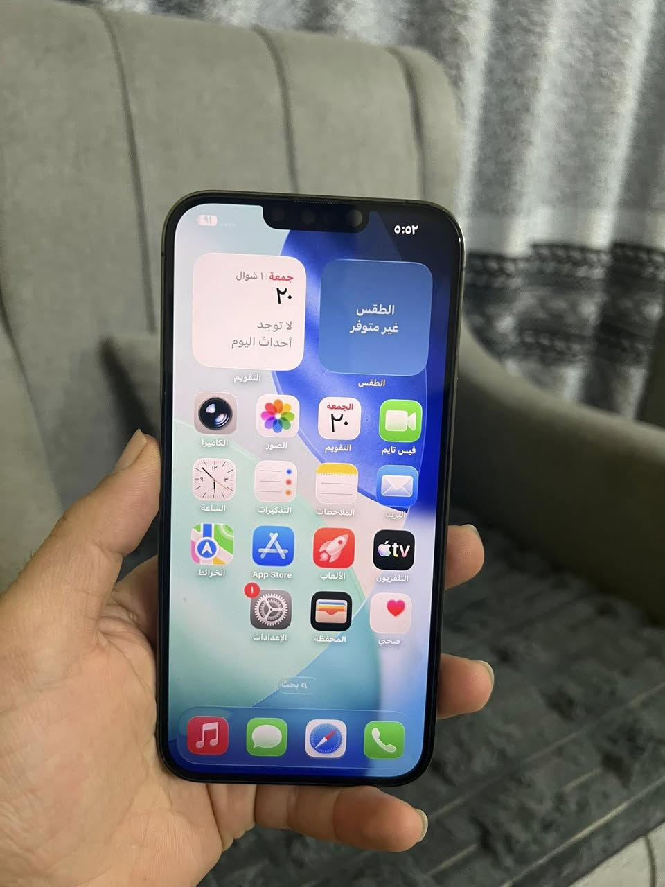 للبيع 
أيفون 13 برو ماكس 
نورمل شرط ع الحاسبة كبس مايعبر هواء 
الذاكرة 256
البطارية 96
تك سيم 
نموذج m 
السعر 725
للتواصل ع الخاص أو ع الرقم 
***********
***********
