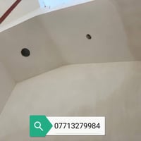 جص وبورك • جسر ديالى القديم • متفرغ