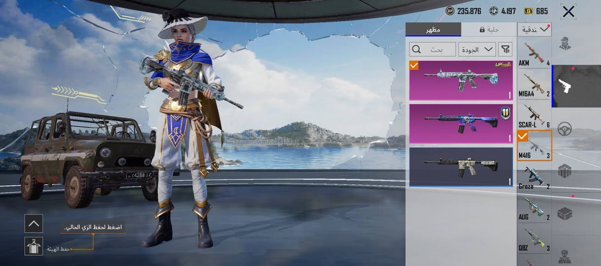 حساب مستوا 71 شراي خاص


**إذا كنت صاحب هذا الإعلان وتريد حذفه لأي سبب، رجاءا أرسل رسالة إلى الدعم الفني**