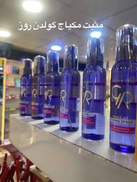 كوزمتك • اكسسوارات • عروض