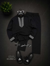 صدام • توصيل لكل العراق • سنتراسطنبول