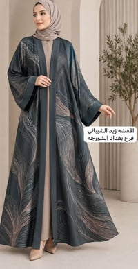 زيد الشيباني • ستن أرماني • جملة فقط