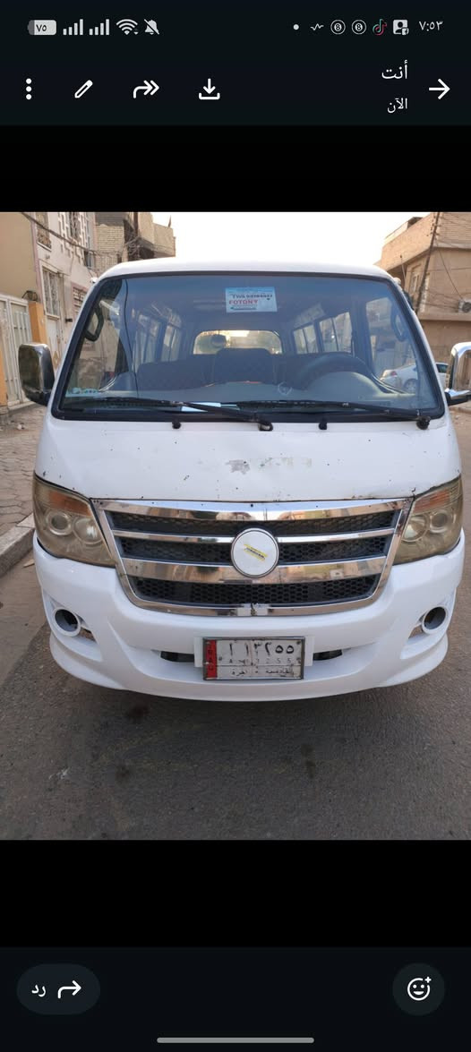 اسلام عليكم
@إشارة هاي سياره عليه دعوه وطلب عليه فلوس
35 ورقه وين ماشوفه اخذه واني بالغت


**إذا كنت صاحب هذا الإعلان وتريد حذفه لأي سبب، رجاءا أرسل رسالة إلى الدعم الفني**