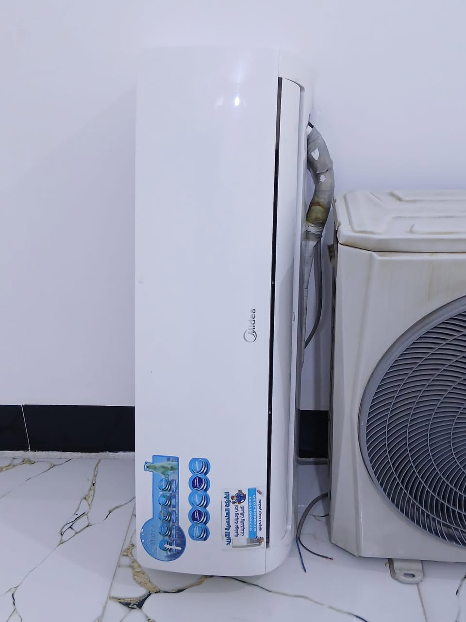 السلام عليكم سبلت نوعيه ميديا طن ونص شغال مقفول غازه ما داخل تصليح نظافه 100%100 بلادي وكامل هو ملحقاته السعر 225 وبي مجال العنوان بغداد الرشاد اتصال ***********
