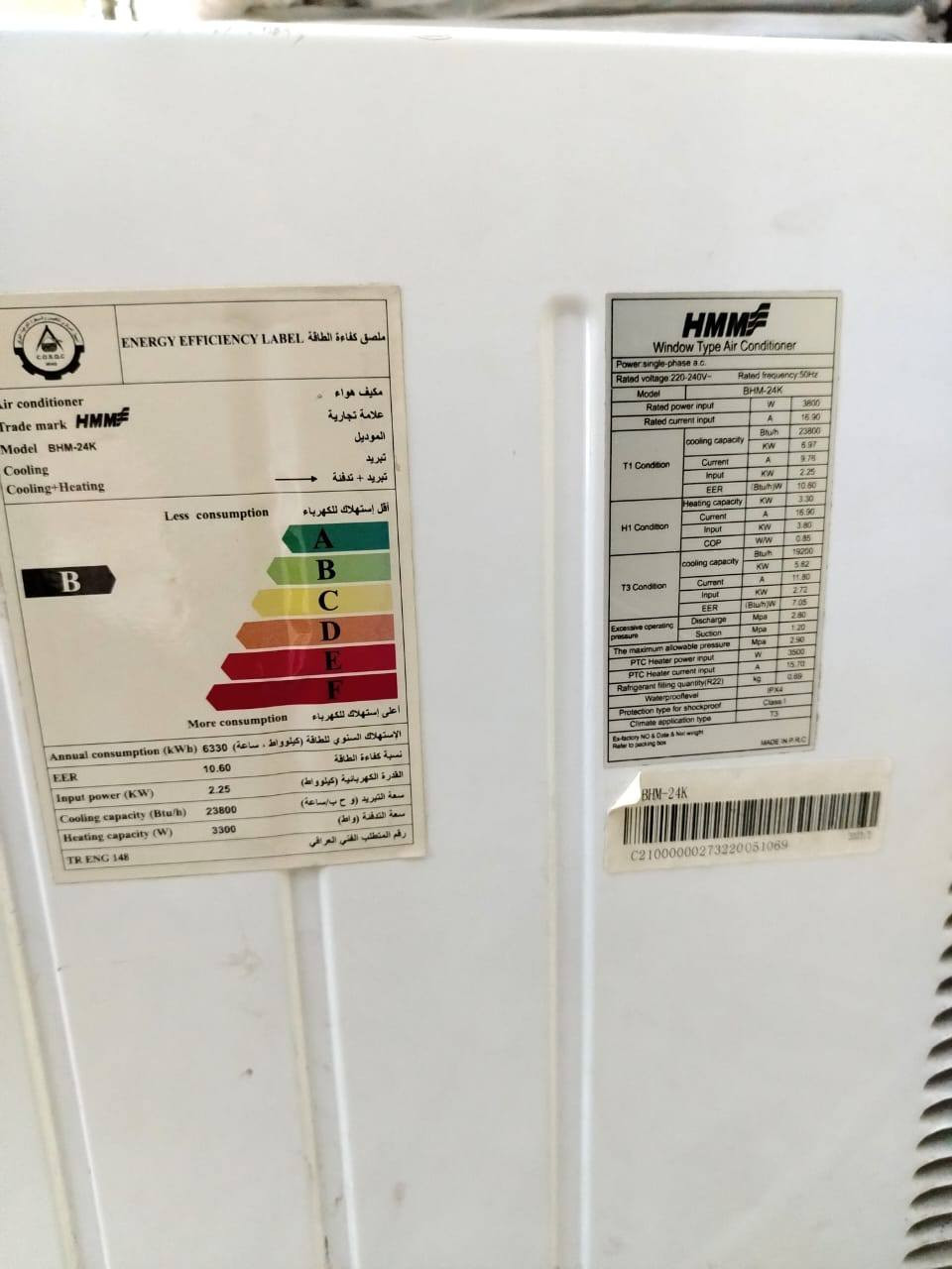 سلام عليكم مكيف البيع طنين بطل ستخدام شهرين بعده جديد زلغ مابي سعره 300 وبي مجال قليل


**إذا كنت صاحب هذا الإعلان وتريد حذفه لأي سبب، رجاءا أرسل رسالة إلى الدعم الفني**