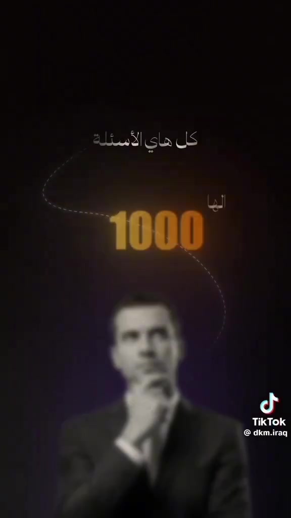 تعتل المضغوط اريدك تنبح للصبح مثل الچلب 🤣🤣🤣


**إذا كنت صاحب هذا الإعلان وتريد حذفه لأي سبب، رجاءا أرسل رسالة إلى الدعم الفني**