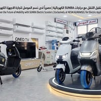 يعلن معرض نسيم الموصل لتجارة الاجهزة الكهربائية عن وصول وجبة جديدة من ...