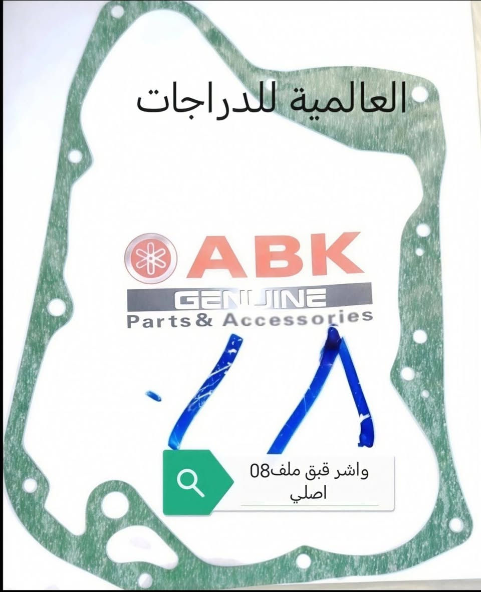 اسلام عليكم 
وَجبة واشر قبق ملف فورزة 
(جملة/مفرد)
للاستفسار خاص او  واتساب  او 
***********
او *********** 
 العنوان/بغداد/البياع/مقابيل قاعة اسطنبول 
*يوجد توصيل لجميع المحافظات
