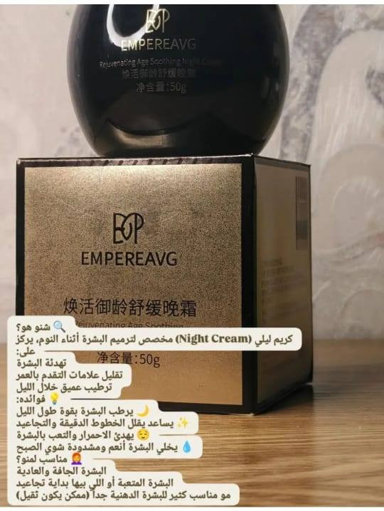منتجات كورية لعناية بالبشرة وبأسعار نارررر🔥🔥🔥🔥
بكج متكامل من غسول وكريم وسيروم كل هذا ب15الف وتوصيل مجانا داخل الزبيدية 🚕🚕وخارج الزبيدية بالفين فقط  مع هدية لكل بكج💝💝


**إذا كنت صاحب هذا الإعلان وتريد حذفه لأي سبب، رجاءا أرسل رسالة إلى الدعم الفني**