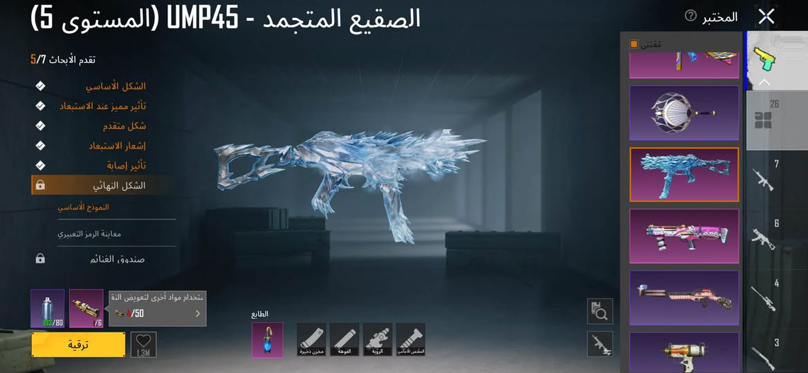 حسابي شخصي للبيع 200 الف نهائي


**إذا كنت صاحب هذا الإعلان وتريد حذفه لأي سبب، رجاءا أرسل رسالة إلى الدعم الفني**