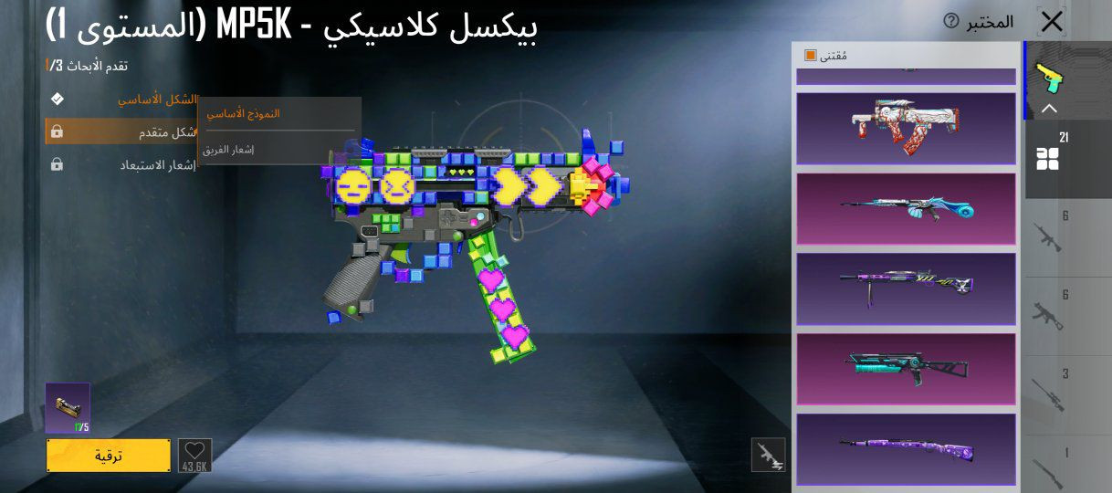 حساب ببجي للبيع او المراوس بغداد مكاني وجه الوجه


**إذا كنت صاحب هذا الإعلان وتريد حذفه لأي سبب، رجاءا أرسل رسالة إلى الدعم الفني**